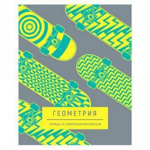 Тетрадь 48л "Neon hype" по геометрии 9198 BG {Россия}