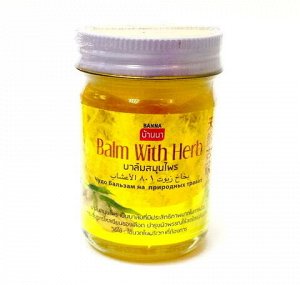 НОВИНКА! Имбирный желтый тайский Бальзам для тела Banna Balm With Herb, 50 г