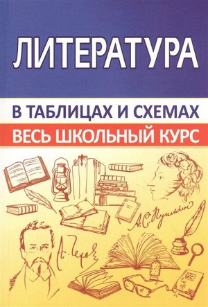 Литература Лещик М.К