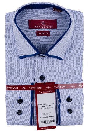 Сорочка длинный рукав детская