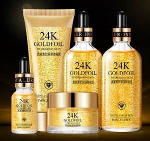Подарочный набор для лица с наночастицами золота IMAGES 24K Gold (5 шт)
