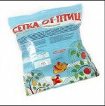 Сетка от птиц 6х6мм  2х5м пластик