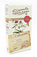 Сабельник трава - Горный №30, 250 мл (ПЭТ)