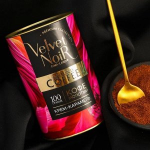 Кофе молотый Premium collection, со вкусом крем-карамель, 100 г.