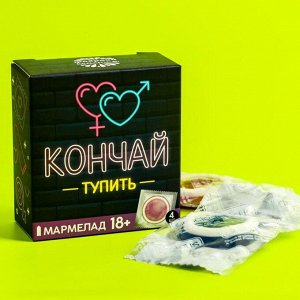 Мармелад «Кончай тупить», 9 г. х 4 шт.