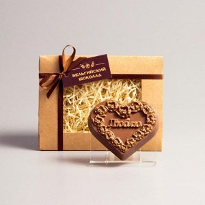 Шоколадная фигурка «Сердце с надписью», 80 г
