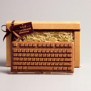 Шоколадная фигурка «Клавиатура», 120 г