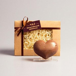 Шоколадная фигурка «Сердце с надписями», 80 г