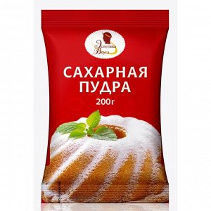 Сахарная пудра «Эстетика вкуса», 200 г