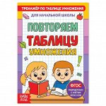 Цифры, счёт и математика
