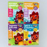 Книги обучающие набор &quot;Учимся с Дракошей Тошей&quot;, 4 шт по 16 стр.