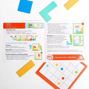 Настольна игра головоломка Puzzle «IQ-блоки. 8 элементов», 4+