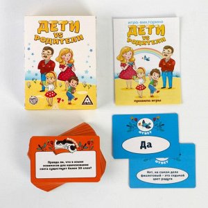 Настольная игра-викторина «Дети против родителей», 100 карточек