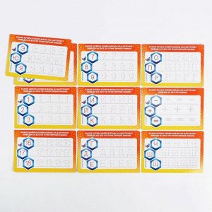 Обучающие карточки пиши-стирай «Учимся писать буквы и цифры», 20 карт