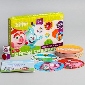 Настольная семейная игра СМЕШАРИКИ "Ох уж эти смешарики" 5+