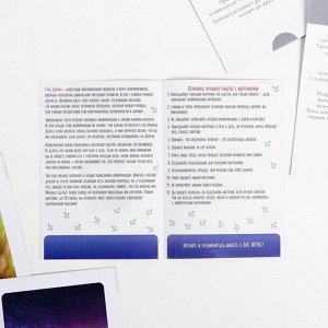 Обучающие карточки по методике Глена Домана «Природные явления», 12 карт, А6, в коробке