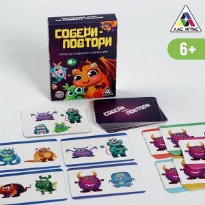 Игра «Собери-повтори», 49 карт