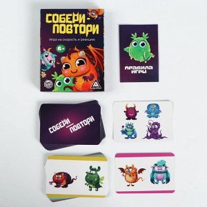 Игра «Собери-повтори», 49 карт