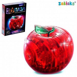 ZABIAKA Пазл 3D кристаллический «Яблоко», 45 деталей, цвета МИКС