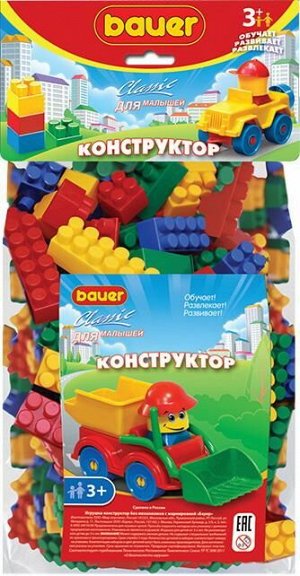 Конструктор"Кроха"CLASSIK 101 эл.11