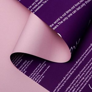Пленка для цветов матовая «Признание», фиолетовый, пудра, 0.58x10 м