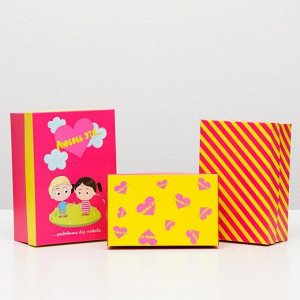 Набор коробок 3 в 1 "Любовь это…", розовый, 23 х 16 х 9,5 - 19 х 12 х 6,5 см