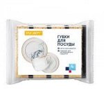 Губки для посуды AMWAY™