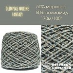 Olimpias muline, 194 гр., меланж серо-голубой