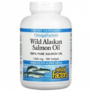 Natural Factors, Omega Factors, жир дикого аляскинского лосося, 1000 мг, 180 мягких таблеток