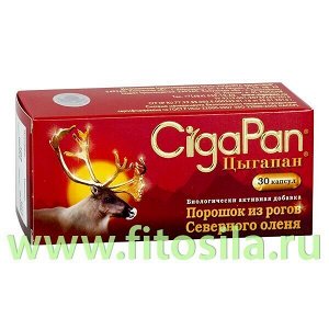 Цыгапан® / "CigaPan®" - БАД, № 30 капсул х 400 мг