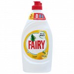 FAIRY Средство для мытья посуды Сочный лимон 450мл