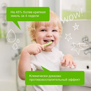 Детская зубная паста SYNERGETIC липа и ромашка, от 0 до 3 лет, 50 г