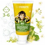 ПРОМО 52%!  SYNERGETIC клубничка и банан, от 3 до 6 лет, 50 г (жёлтая)