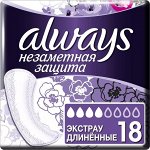 ALWAYS Ежедн гигиенические прокладки ароматизированные Незаметная защита Экстраудлинен Single 18шт