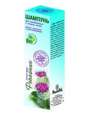 Бабушкины рецепты® Шампунь "Репейник" для ослабленных и ломких волос, 250 мл