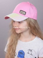 Бейсболка подростковая