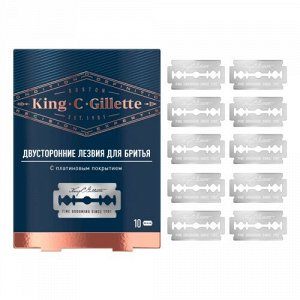 KING C. GILLETTE Лезвия для бритья 10шт