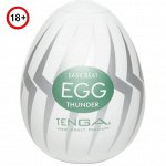 Мастурбатор-яйцо Tenga Strong Series Egg Thunder
