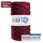 КОТЭ / Полиэфирный шнур / C сердечником / 5 мм / 100 м / Бордовый
