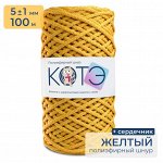 КОТЭ / Полиэфирный шнур / C сердечником / 5 мм / 100 м / Желтый