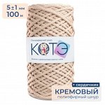 КОТЭ / Полиэфирный шнур / C сердечником / 5 мм / 100 м / Кремовый