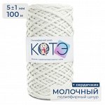 КОТЭ / Полиэфирный шнур / C сердечником / 5 мм / 100 м / Молочный