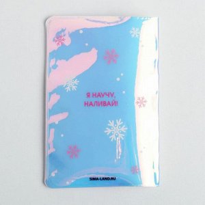 Набор Flamingo winter: палантин (180х68 см), обложка для паспорта и наручные часы