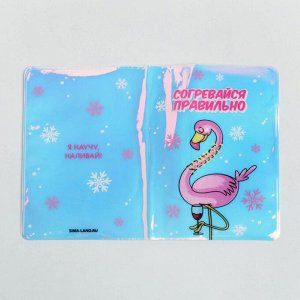 Набор Flamingo winter: палантин (180х68 см), обложка для паспорта и наручные часы