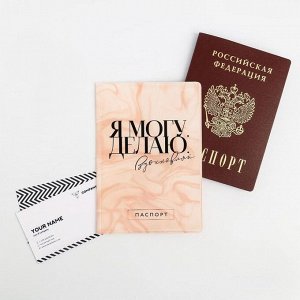 Гифт-бокс "С 8 марта!", ремень, обложка для паспорта, визитница и ежедневник