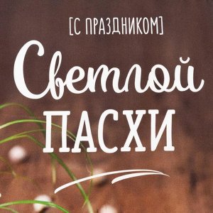 Набор подарочный "Светлой пасхи" полотенце 40х73см, лопатка