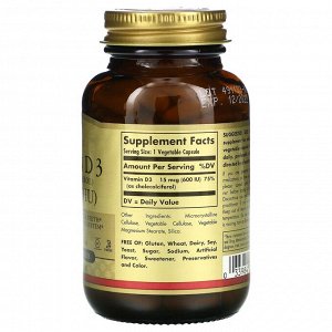 Натуральный витамин D3, 120 капсул на растительной основе