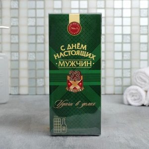 Набор "С Днем Настоящих Мужчин" гель для душа 250 мл аромат мужского парфюма, мыло-шоколад