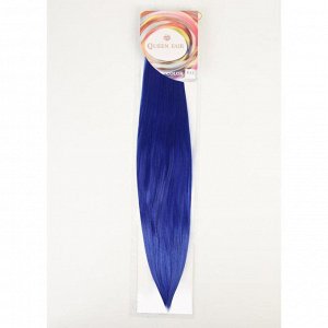 Queen fair Термоволокно для точечного афронаращивания, 65 см, 100 гр, гладкий волос, цвет синий(#61С)