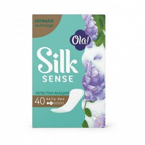 Прокладки ежедневные Ola! Silk Sense лепестки акации, 40 шт.